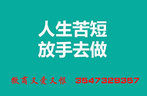 关于微信公众如何盈利