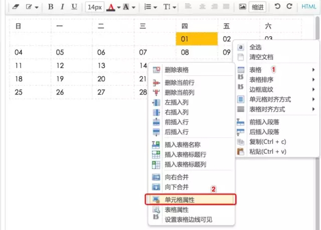 教你一招，可以发30天的文章