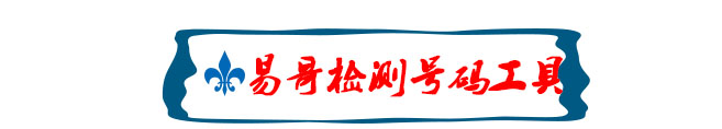 从口头禅看出“客户”性格