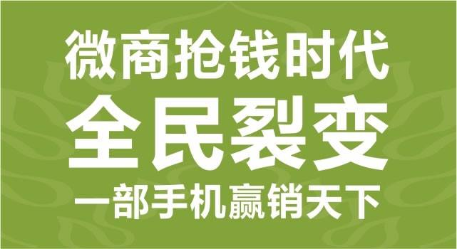 你怎么用“微信”养家糊口