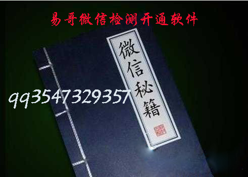 从哪里入手去做微信营销