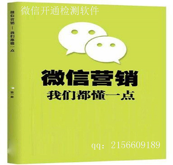 微信公众号怎么做?一定要注意以下几点