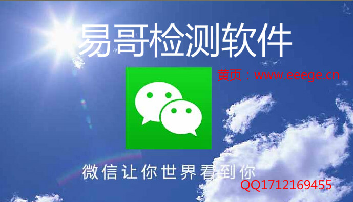 成功的微信营销方案—微信筛选开通技巧